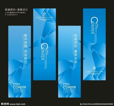 道旗廣告設計 從概念到視覺實現