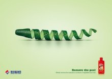 健康守護(hù)，設(shè)計之美——家家消毒液創(chuàng)意平面廣告