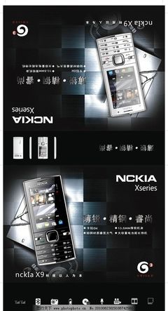 手機(jī)包裝盒設(shè)計 從視覺誘惑到環(huán)保擔(dān)當(dāng)