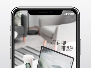 筆記本電腦與手機壁紙 高清PSD模板設計素材全攻略