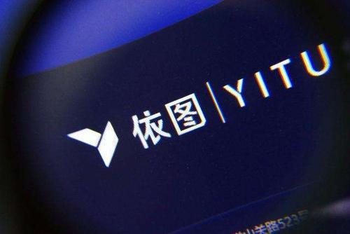 軟件為核，算法為魂 沖擊科創(chuàng)板AI第一股的依圖科技剖析