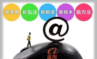 電商致富雙通路 有貨源者穩(wěn)扎穩(wěn)打，無(wú)貨源者借力軟件銷售