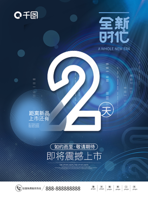 數(shù)字2數(shù)字2模板圖片在線制作 數(shù)字內(nèi)容制作服務詳解