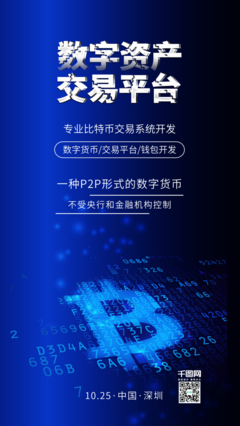 數(shù)字錢包模板在線制作 提升數(shù)字內(nèi)容服務新體驗
