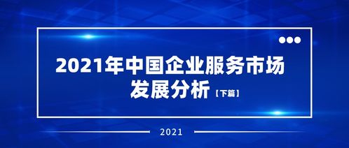 2021年第三季度易觀熱門報(bào)告合集速覽 洞察數(shù)字內(nèi)容制作服務(wù)新趨勢
